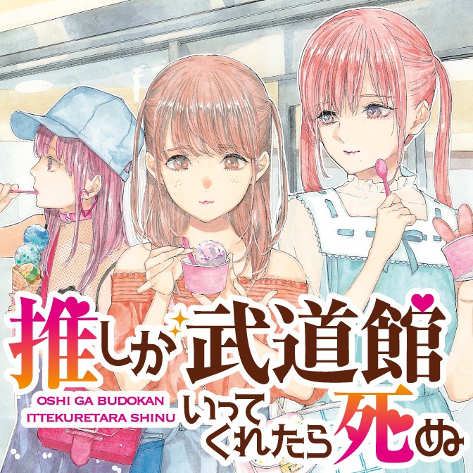 菅原キク Sugawarakiku Twitter 菅原キク Sugawarakiku Twitter