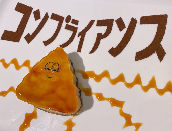 タワレコおそ松さんカフェのtwitterイラスト検索結果