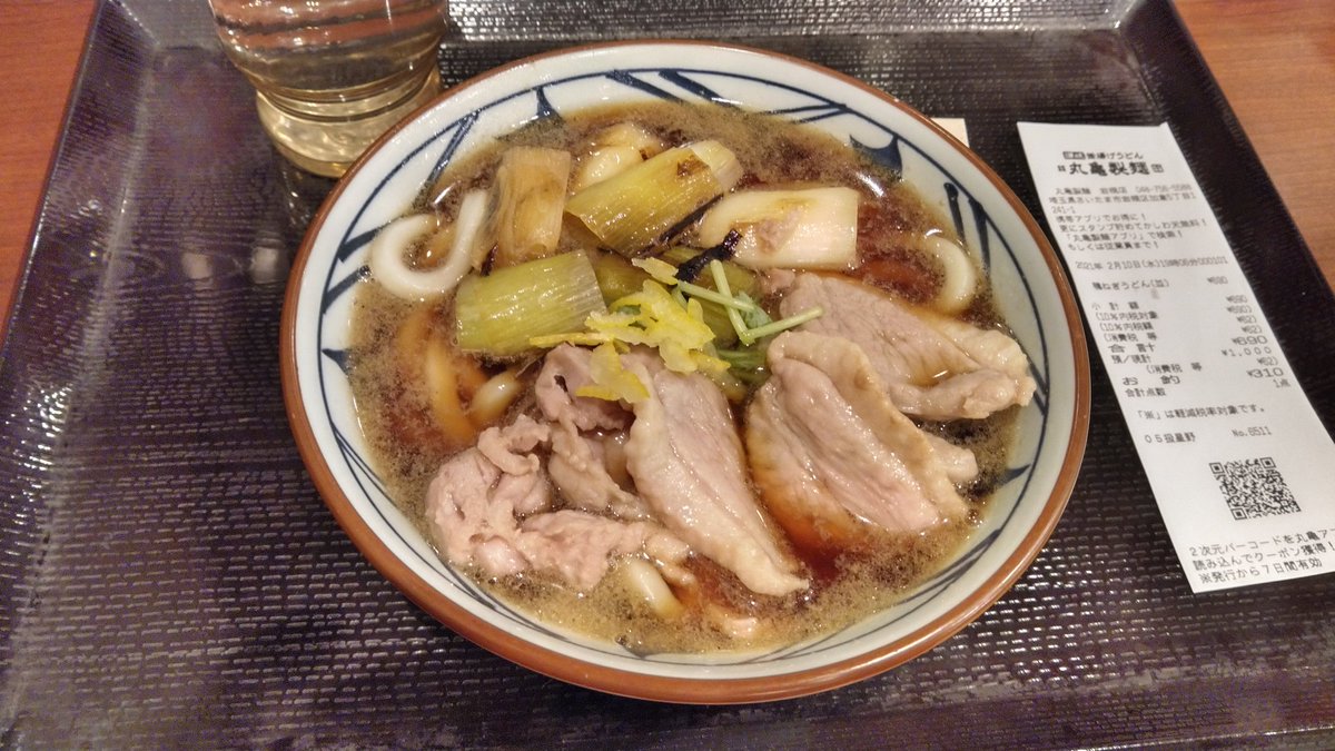 Lv14 鴨ネギうどんウマー お前はブタ箱で臭い飯でも喰ってろ 安倍晋三goto刑務所 Lv14 鴨ネギうどんウマー お前はブタ箱で臭い飯でも喰ってろ 安倍晋三goto刑務所