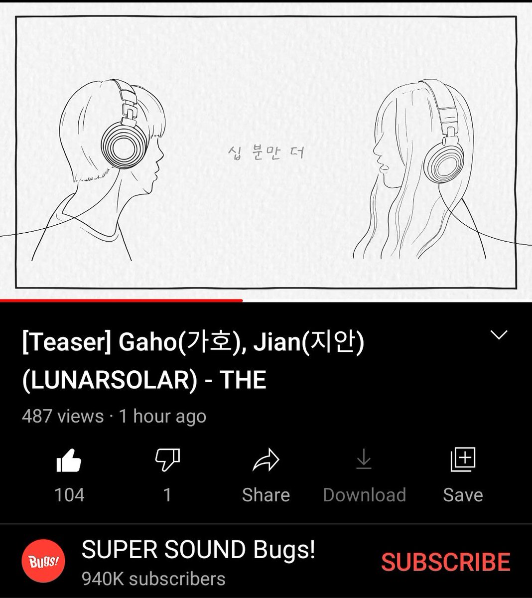 gahovocalking's tweet photo. #GahoUpdate
📌가호(Gaho) & 지안(JIAN) - 'THE' TEASER
📅 2021.02.14 12PM KST Release date 🎉
#Gaho #Jian
#ProjectSingle @gaho88882970 https://t.co/xWz8qrmlux