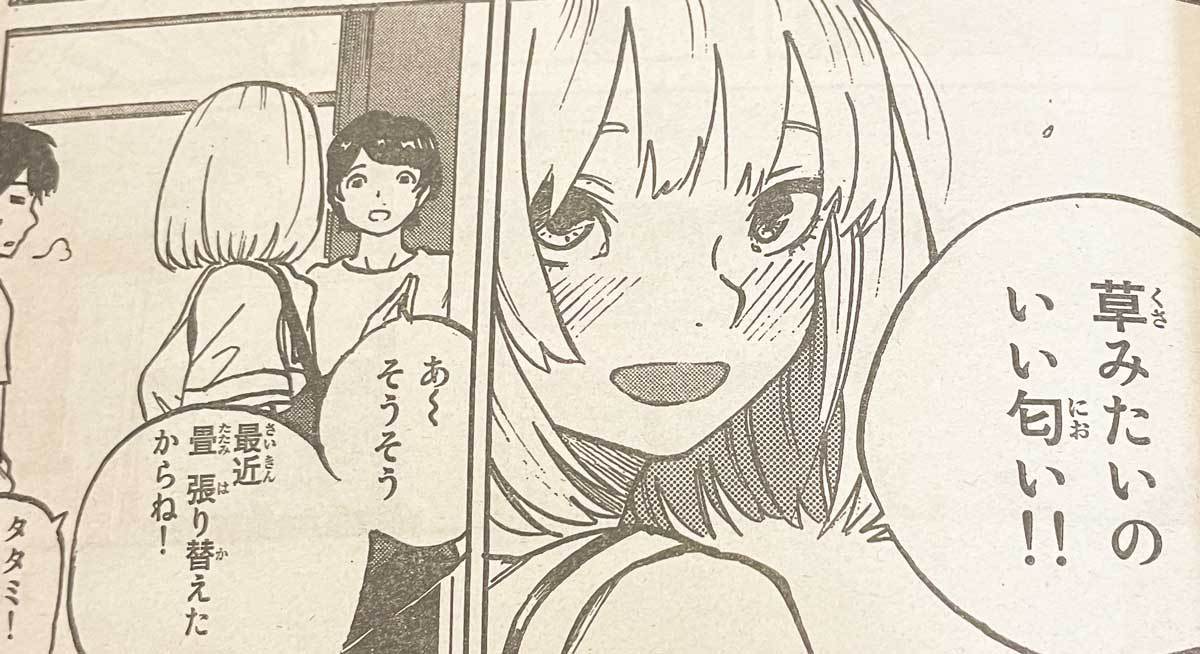 تويتر 別冊少年マガジン 公式 على تويتر 新連載の 金の糸 連載記念 稲妻桂 先生があなたのヒロイン サラへの妄想を色紙に描く 妄想リクエスト式色紙プレゼント 開催中 それにしても畳の香りがわかる上にほやを食べれるとは サラのこと 好きになり