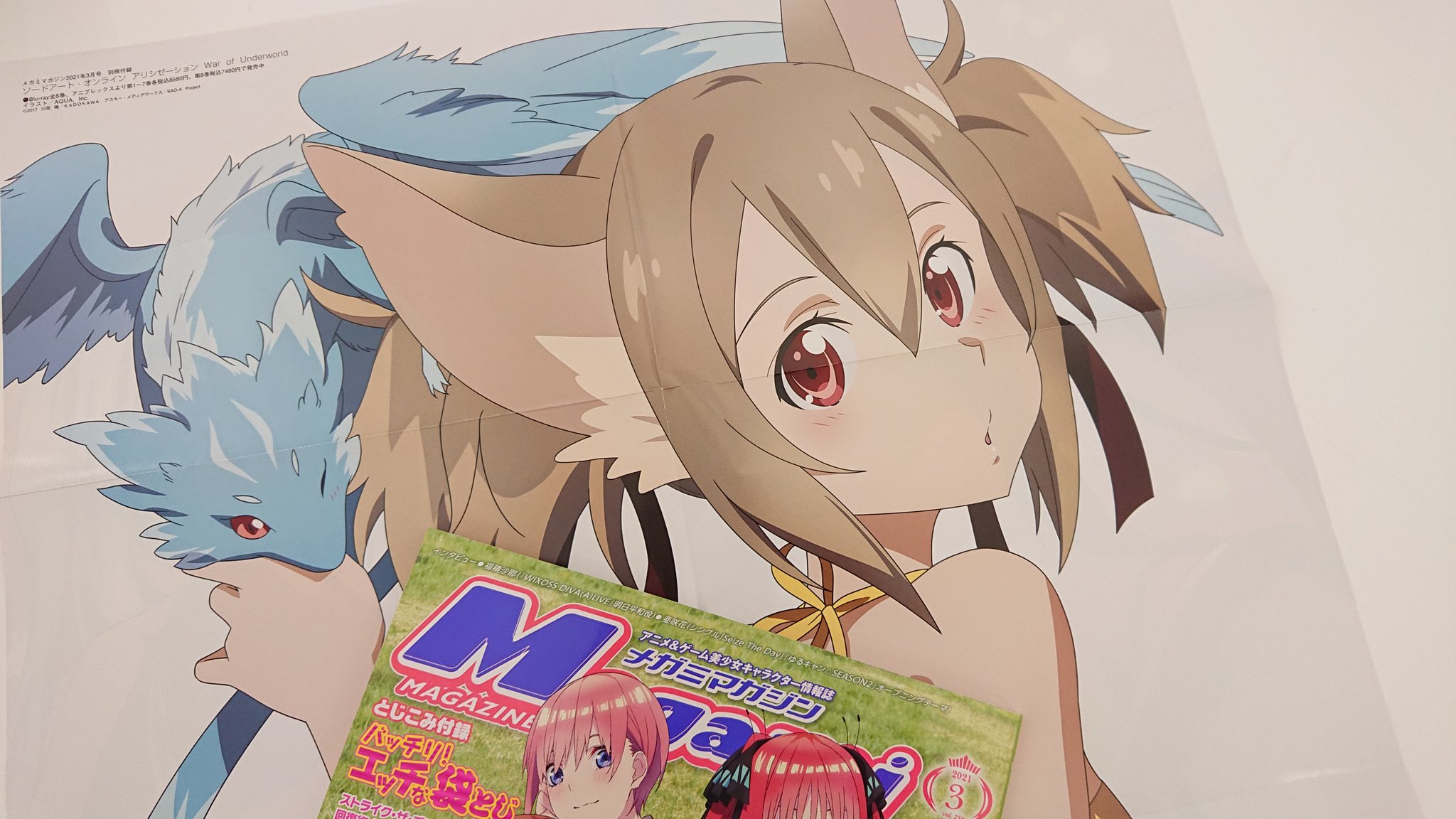 A3 ピンナップポスター Sao アイドルマスター アイマス アスナ アリシゼーション アリス オンライン ソードアート 付録 歌鈴芳乃 茄子 95 Off ソードアート