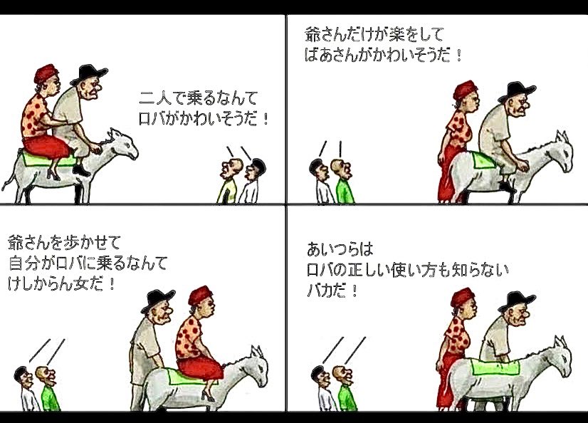 フィフィ בטוויטר 文句言いたいだけの人達 フィフィ בטוויטר 文句言いたいだけの人達