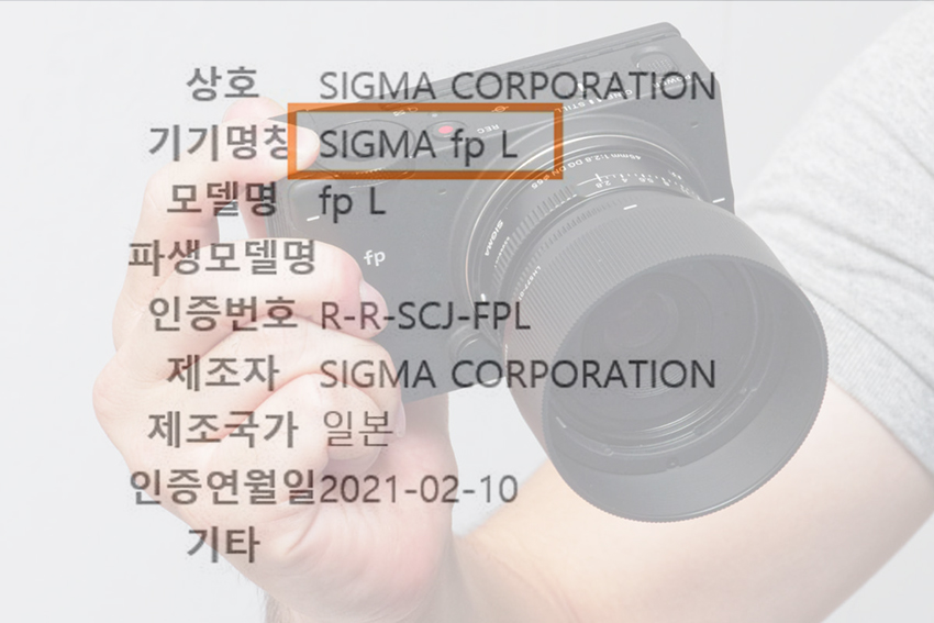 Maclist sigma ru. Sigma FPL. Sigma видеокамера. Одноразовая камера Sigma use. Sigma FPL Camera.