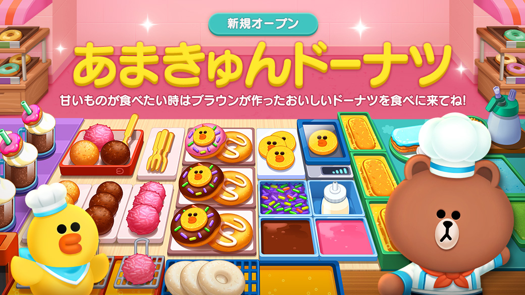1000以上 ラインポップ2 秘密の森 ラインポップ2 秘密の森 タスキル 1000以上 ラインポップ2 秘密の森 ラインポップ2 秘密の森 タスキル