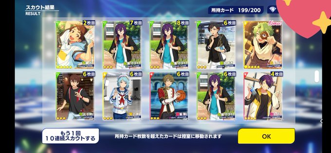 ジュンくんのtwitterイラスト検索結果 古い順