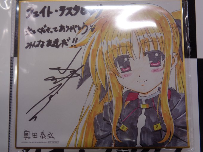 C86のtwitterイラスト検索結果
