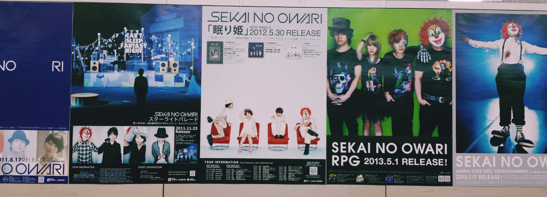 バンダレコードlivin田無店 Sekai No Owari 初のベストアルバム Sekai No Owari 10 19 本日発売です ベスト発売記念企画ポスタージャック開催中 外壁にポスターが発売順に並んでいます 是非セカオワの軌跡を追ってみて下さい Sekainoowari