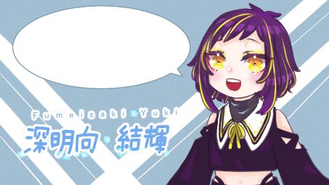 配信用のサムネのtwitterイラスト検索結果 古い順 配信用のサムネのtwitterイラスト検索結果 古い順
