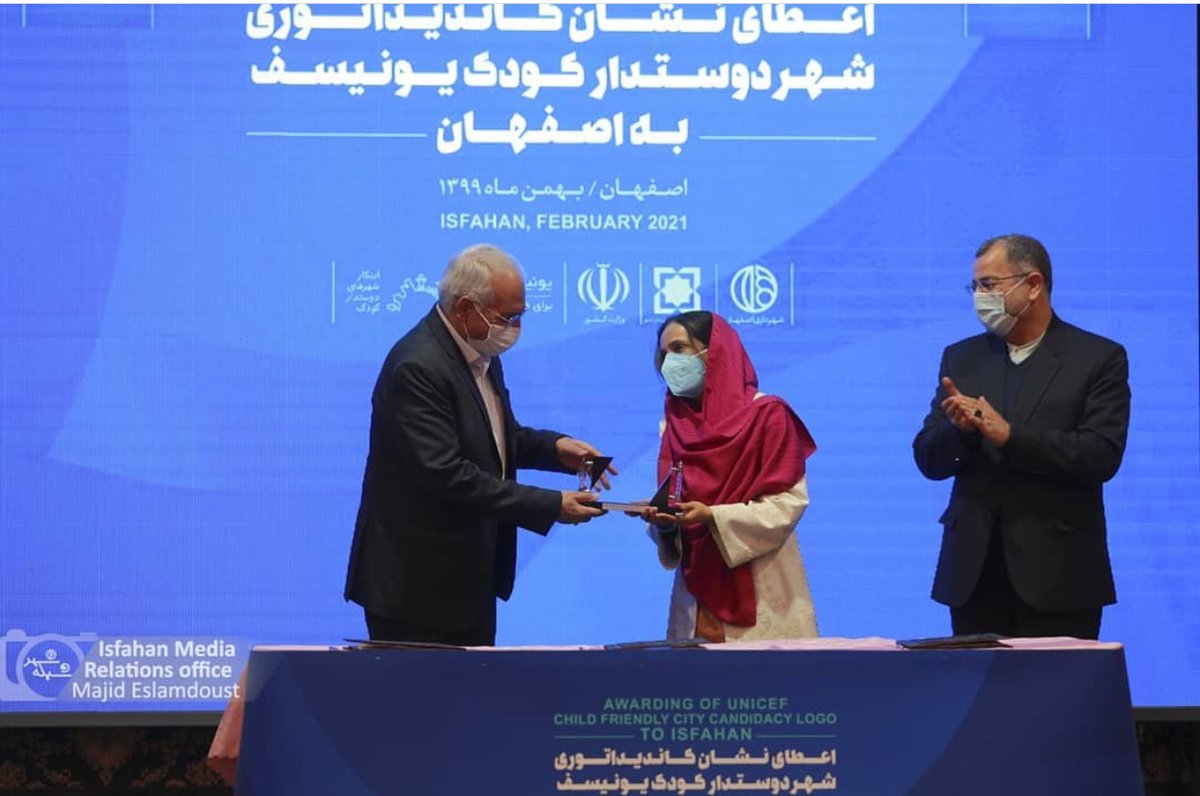 Isfahan Municipality tweet media