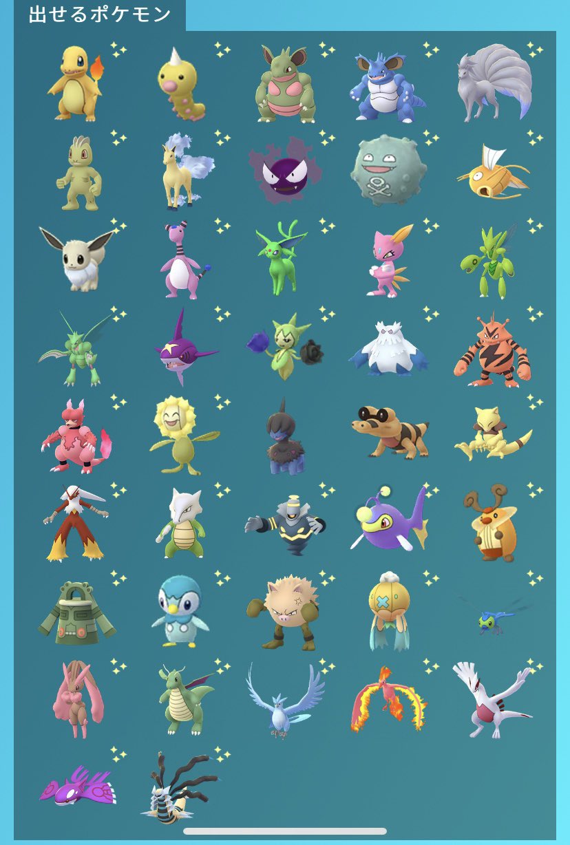 ポケモンgo群馬 Twitter Search Twitter
