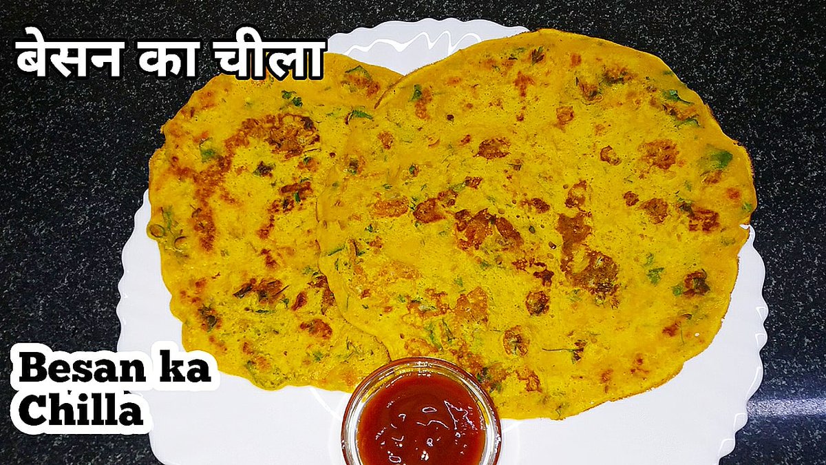 LaxmiRasoi's tweet photo. #besan #chilla #goodmorningtwitterworld #uttarpradesh #youtubechannel #vegomlette #vegan 
Must try this tasty and healthy recipe.
Recipe link 👉 https://t.co/Thdx1YWZOq https://t.co/TYBNaWHbhZ