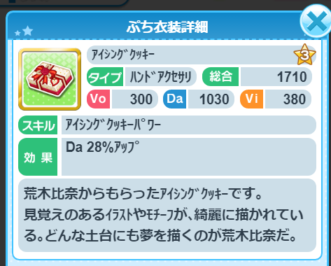 ジュラル星人のtwitterイラスト検索結果