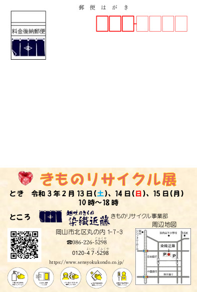 公式の店舗 【染織近藤】紬 趣味の着物 着物 - www.huberwinery.com
