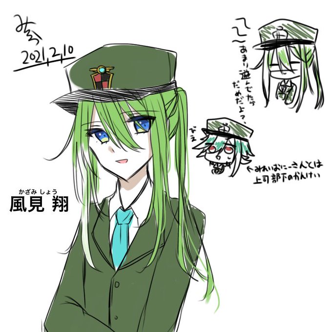 車掌さんのtwitterイラスト検索結果 車掌さんのtwitterイラスト検索結果