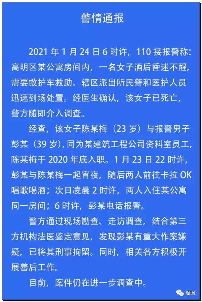 QQSVIP's tweet photo. 在中国，有钱真的可以为所欲为！😡

In China, money can really do whatever you want！😡 https://t.co/TymKOJiE8B