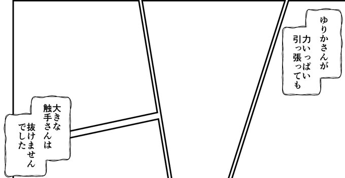 うんとこしょどっこいしょ 