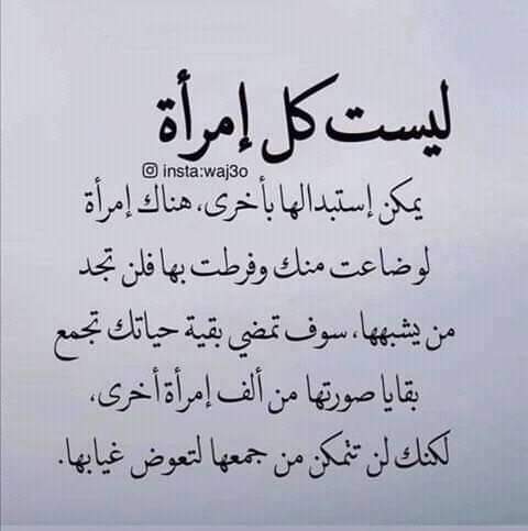 NoranAh69201539's tweet image. ﻣﺎ ﺃﺟﻤﻞ ﺍﻷنثى ﻋﻨﺪﻣﺎ ﺗﻜﻮﻥ #ﻣﻠﻜﺔ ﻓﻲ ﺯﻣﻦ ﻛﺜﺮﺕ ﻓﻴﻪ الجاريات غالية ﻓﻲ ﺯﻣﻦ ﺭﺧﺼﺖ ﻓﻴﻪ الفتيات #حيية في زمن قل فيه الحياء #ﻗﻠﺒﺎ_ﺣﻴﺎً ﻳﻨﺒﺾ ﺣﺒﺎ ﻭﻧﻘﺎﺀ وليس قلبا رخيصا يملكه من شاء #زهرة طاهرة عفيفة في زمن قل فيه الطهر والعفاف