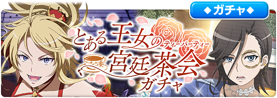 後方のアックアのtwitterイラスト検索結果