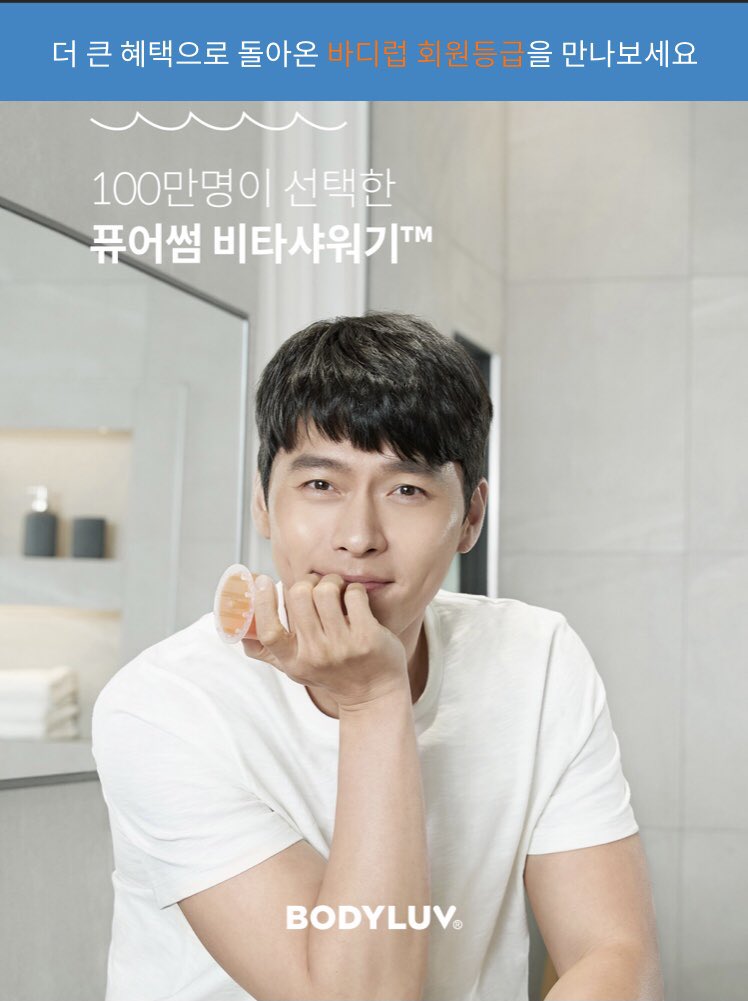 m_korea_repo's tweet photo. 韓国ヒョンビンシャワー公式ショップを行ってきたら、可愛いかっこよくイケ散らかしたHBさん遭遇💗

HBさんがクンクンしてるのは製品名ピュアサムのロング CM Ver.で気に入ってらした「パシフィックオーシャン」の香り✨

肩幅だけじゃなく香りの好みも太平洋🌊なんですな、ふふふ😁 https://t.co/lSbXNqhRwy