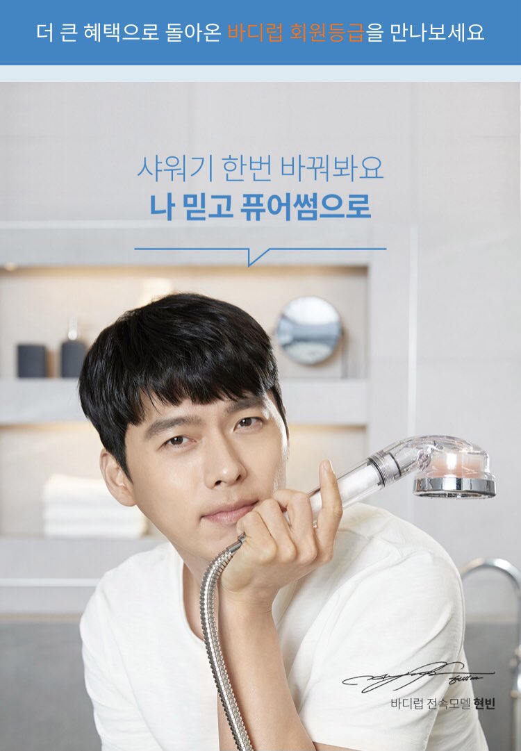 m_korea_repo's tweet photo. 韓国ヒョンビンシャワー公式ショップを行ってきたら、可愛いかっこよくイケ散らかしたHBさん遭遇💗

HBさんがクンクンしてるのは製品名ピュアサムのロング CM Ver.で気に入ってらした「パシフィックオーシャン」の香り✨

肩幅だけじゃなく香りの好みも太平洋🌊なんですな、ふふふ😁 https://t.co/lSbXNqhRwy