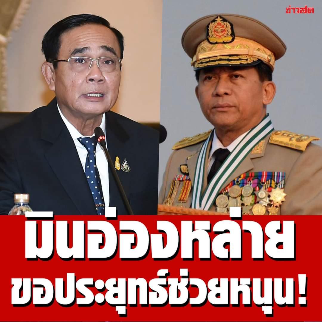 ขอถูกตัวซะด้วย