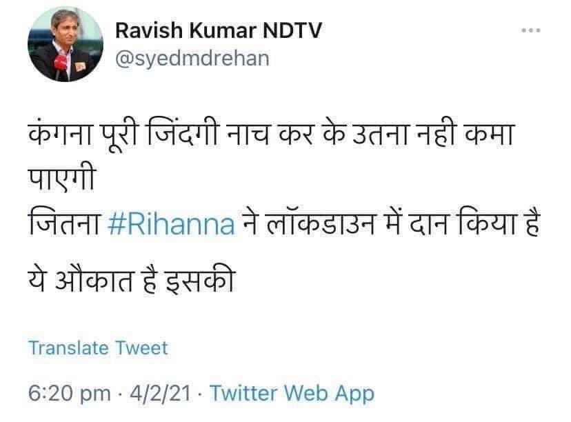 amikul9's tweet photo. @KanganaTeam  ye dekh bh**n ki l**i ! 🖕🏻 https://t.co/Z80CW0lATG