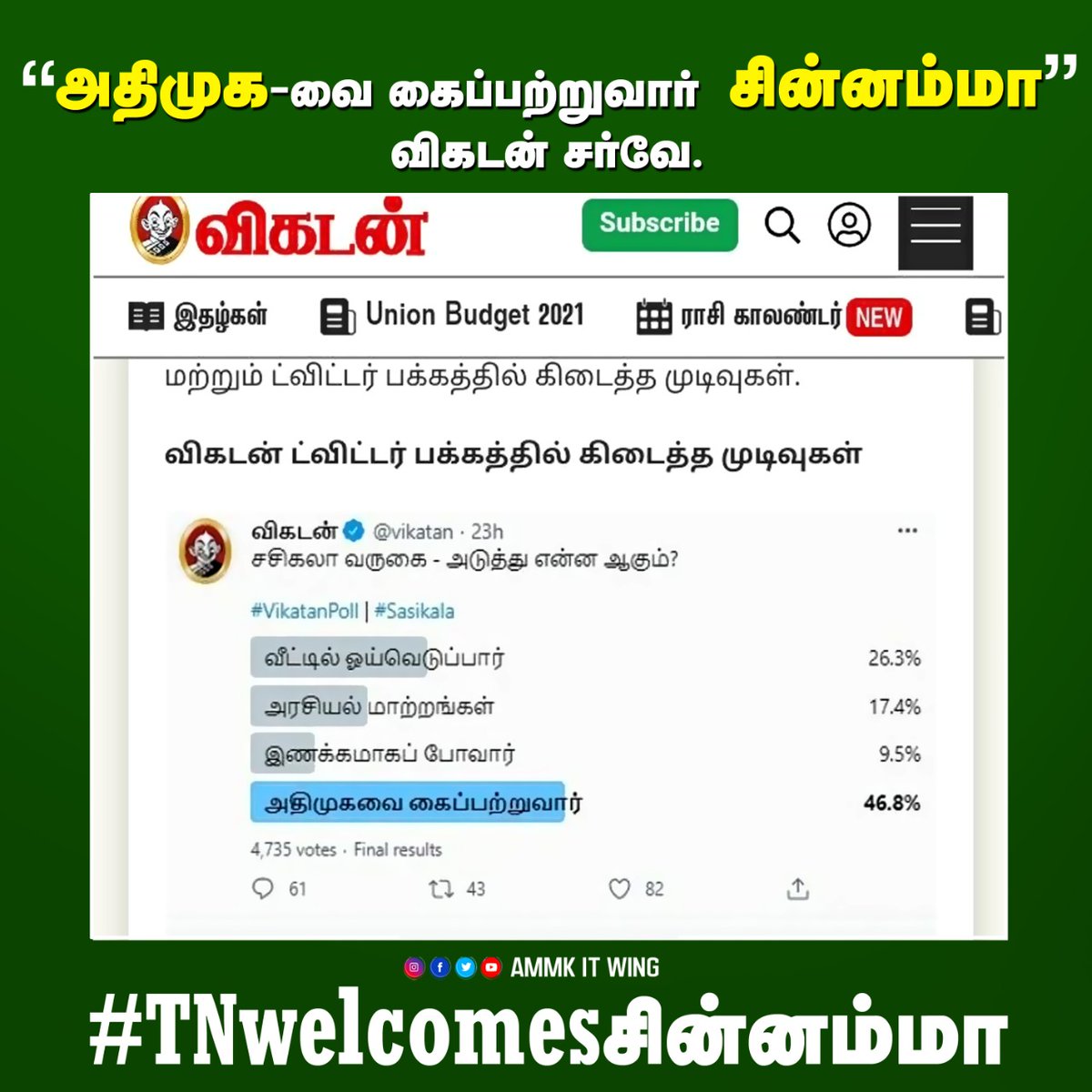 #TNwelcomesசின்னம்மா
#WelcomeRajamadha