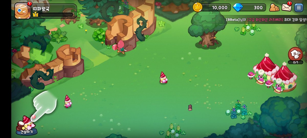 엗.. 칭구들 다 이거해서 저도 깔아봤고요?
띠파왕국 놀러오세요? 친추해주세오?
아직 아무것도 모름..🙃