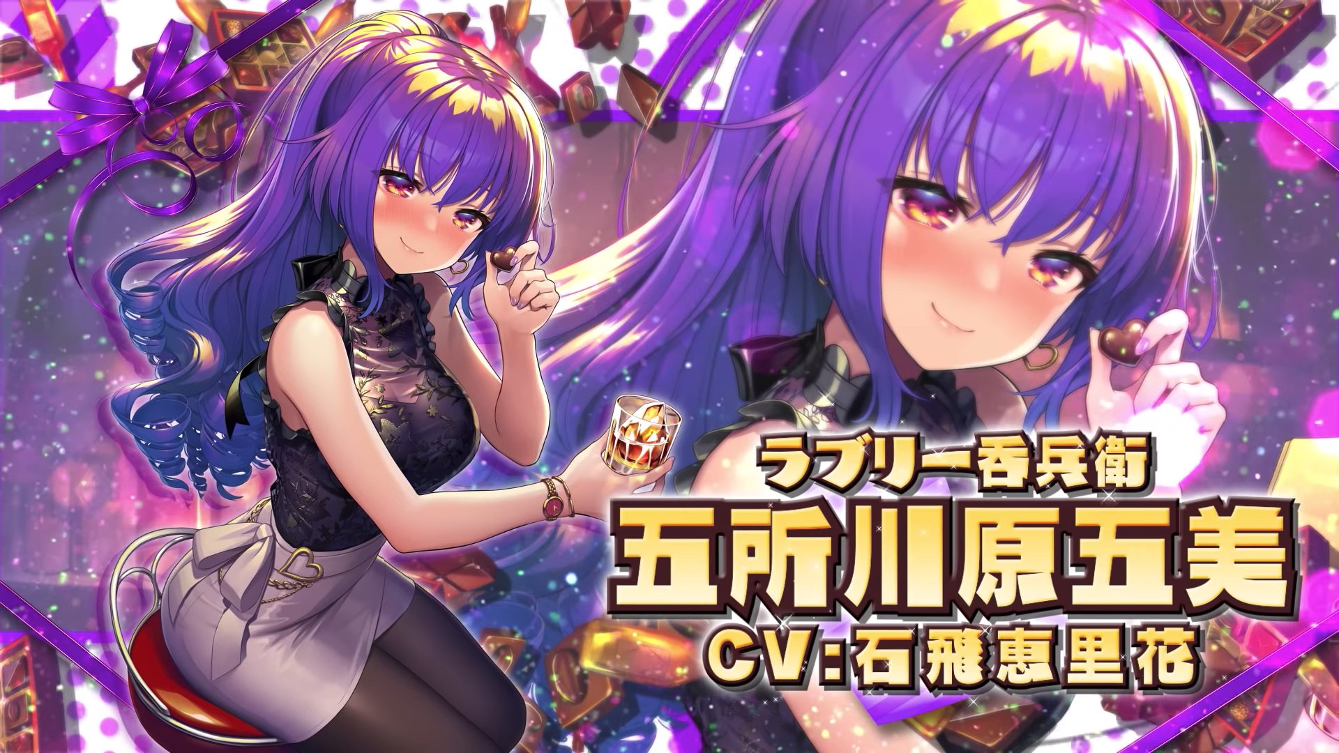 黒猫のウィズ攻略 Gamewith セシーリアには初めて声優が付きました 続きます 1 2 黒ウィズ バレンタイン 黒猫のウィズ攻略 Gamewith セシーリアには初めて声優が付きました 続きます 1 2 黒ウィズ バレンタイン
