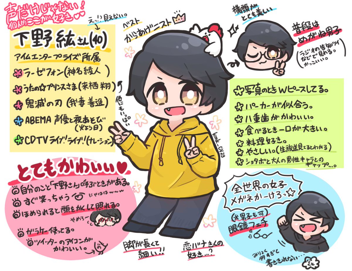 タグ 下野紘 の注目ツイート メガとんトラック タグ 下野紘 の注目ツイート メガとんトラック