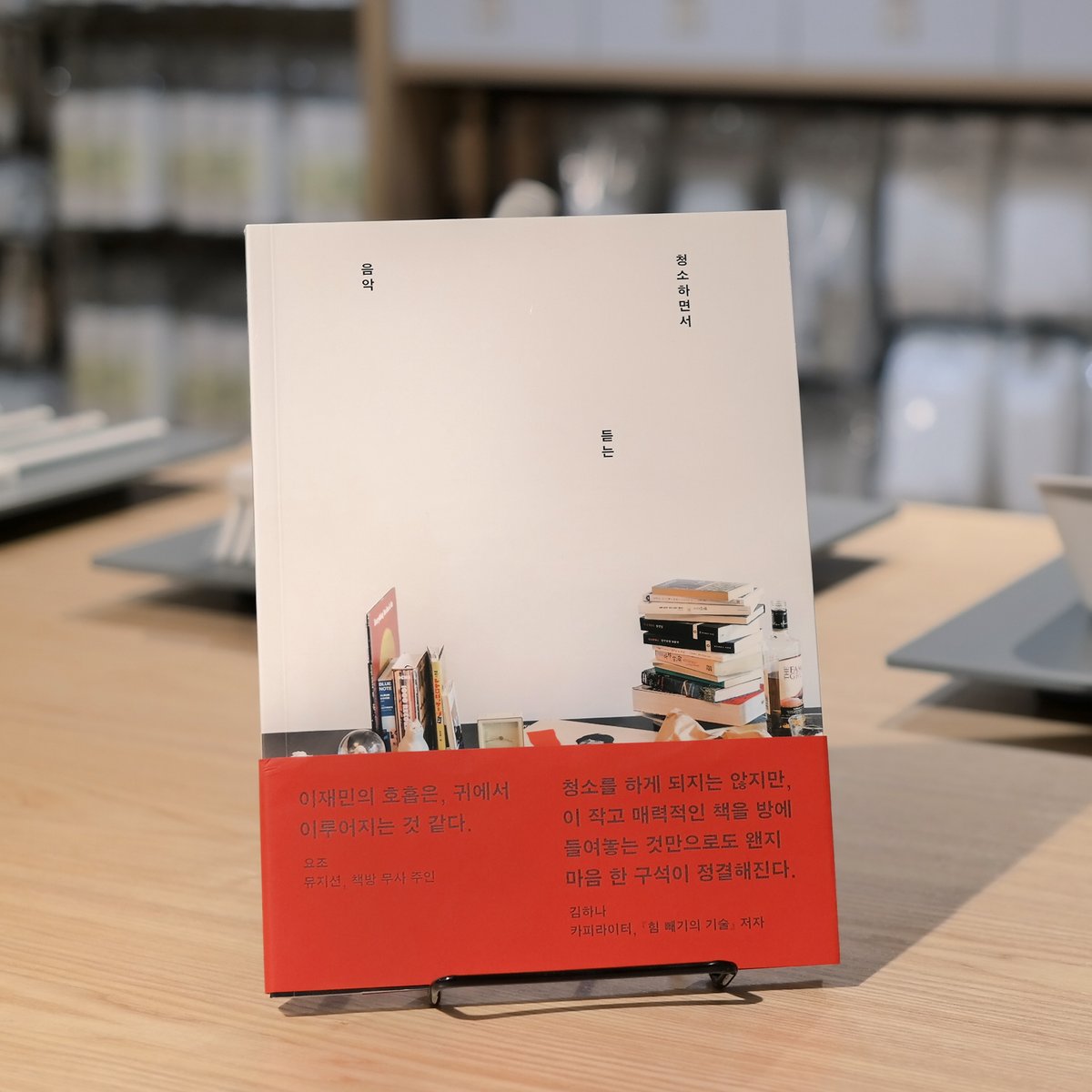 MUJI 無印良品 tweet media