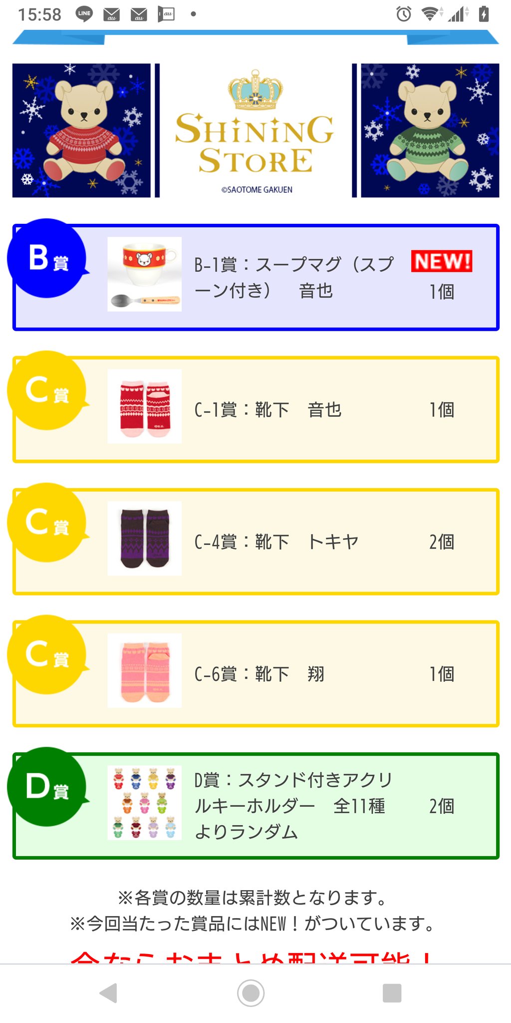 飛鳥ミ W ミ 交換譲渡 うたプリ くまプリ くじ シャニスト21 譲 B賞 音也 c賞 音也 トキヤ2 翔 求 同賞 蘭丸 オンライン購入分です 郵送希望 T Co Ruqxcqf5ri 飛鳥ミ W ミ 交換譲渡 うたプリ くまプリ くじ シャニスト21 譲 B賞 音也 c賞 音也 トキヤ2 翔 求 同賞 蘭丸 オンライン購入分です 郵送希望 T Co Ruqxcqf5ri