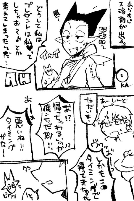 とりあえず途中までメモ ロナドラ 