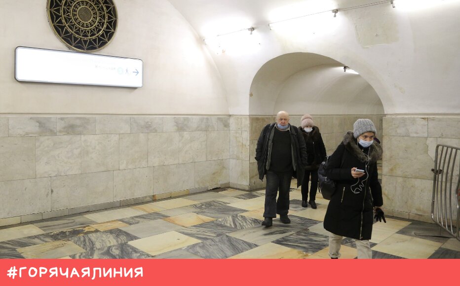 nazapademos's tweet photo. #ГорячаяЛиния. Игорь И.,: «В переходе между с��анциями метро «Киевская» Арбатско-Покровской и Кольцевой линий разрисовали стену».

«Московский метрополитен» 

– Проблема устранена. Стена очищена от вандальных надписей. 

#дорогомилово #мосметро #московскоеметро #метрокиевская https://t.co/aCobGinOZM