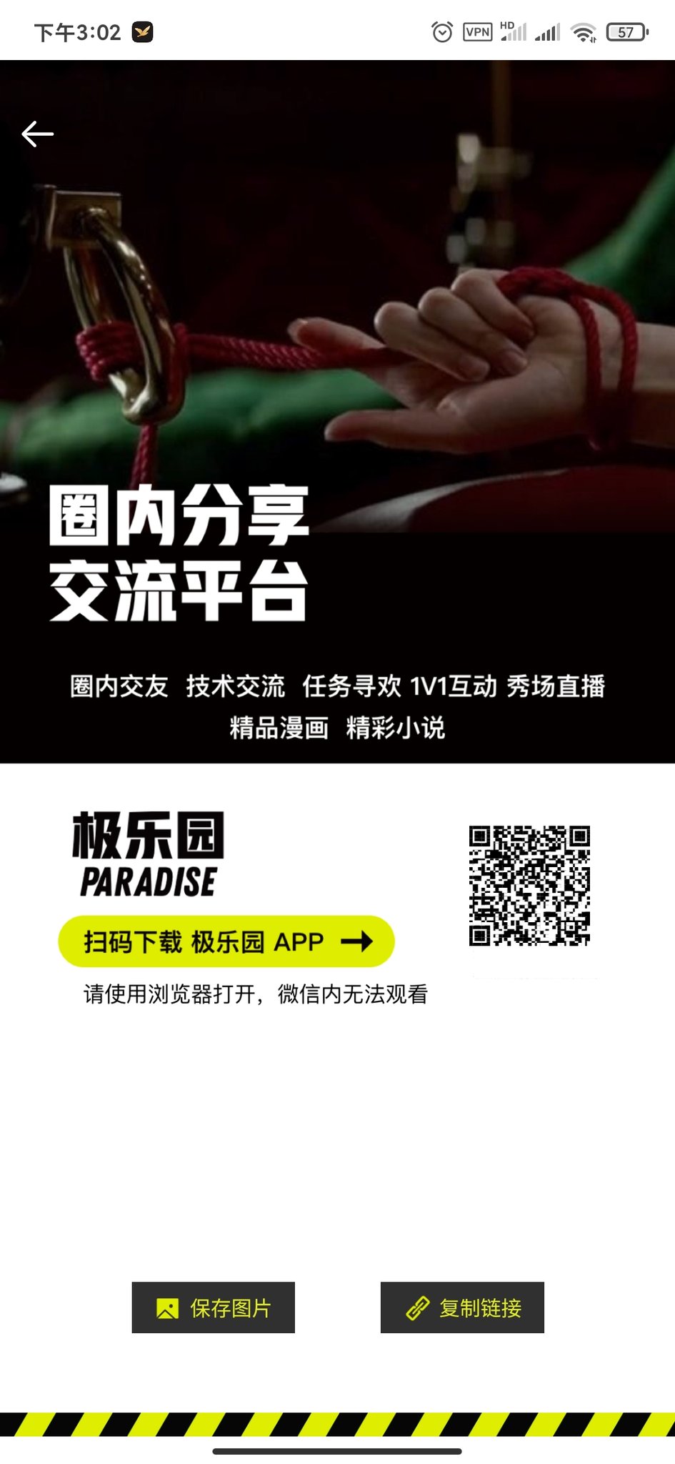 极乐园sm - Porn comic, Rule 34 comic, Cartoon porn comic - marasfisilti.com