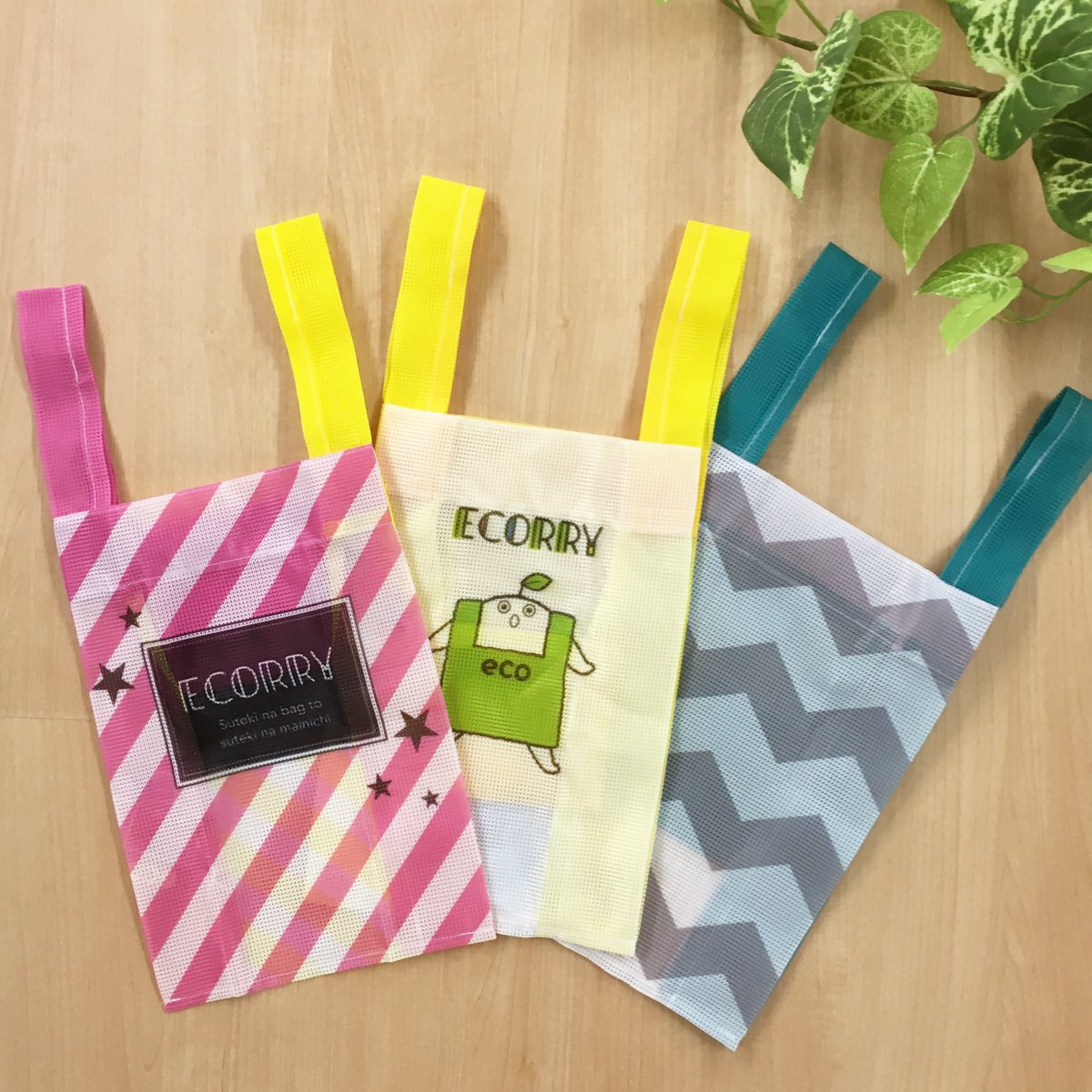 ECORRY_ecobag's tweet photo. Sサイズのご紹介!ちょっとそこまで♪にちょうどいいサイズです。見た目以上に収納力あります!
#ECORRY #エコリー #エコバッグ #エコバック #メッシュ #メッシュエコバッグ #エコバッグ君 #レジ袋削減 #マイバッグ持参 #可愛いエコバッグ #おしゃれなエコバッグ #エコバッグ大好き #ちょっとそこまで https://t.co/lV9sNUZHUZ