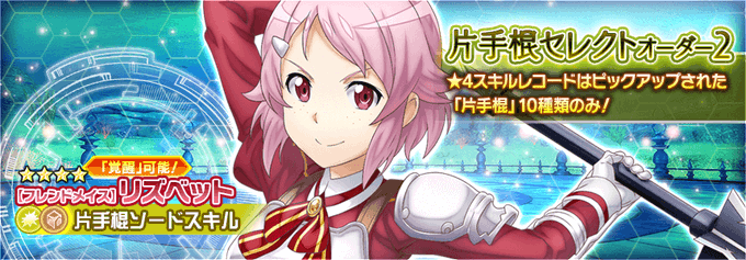 公式 ソードアート オンライン インテグラル ファクター Saoif S Recent Tweets 5 تحليلات تويتر الرسومية الخاصة بهوتويت Whotwi