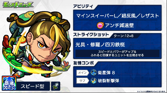 轟絶のtwitterイラスト検索結果