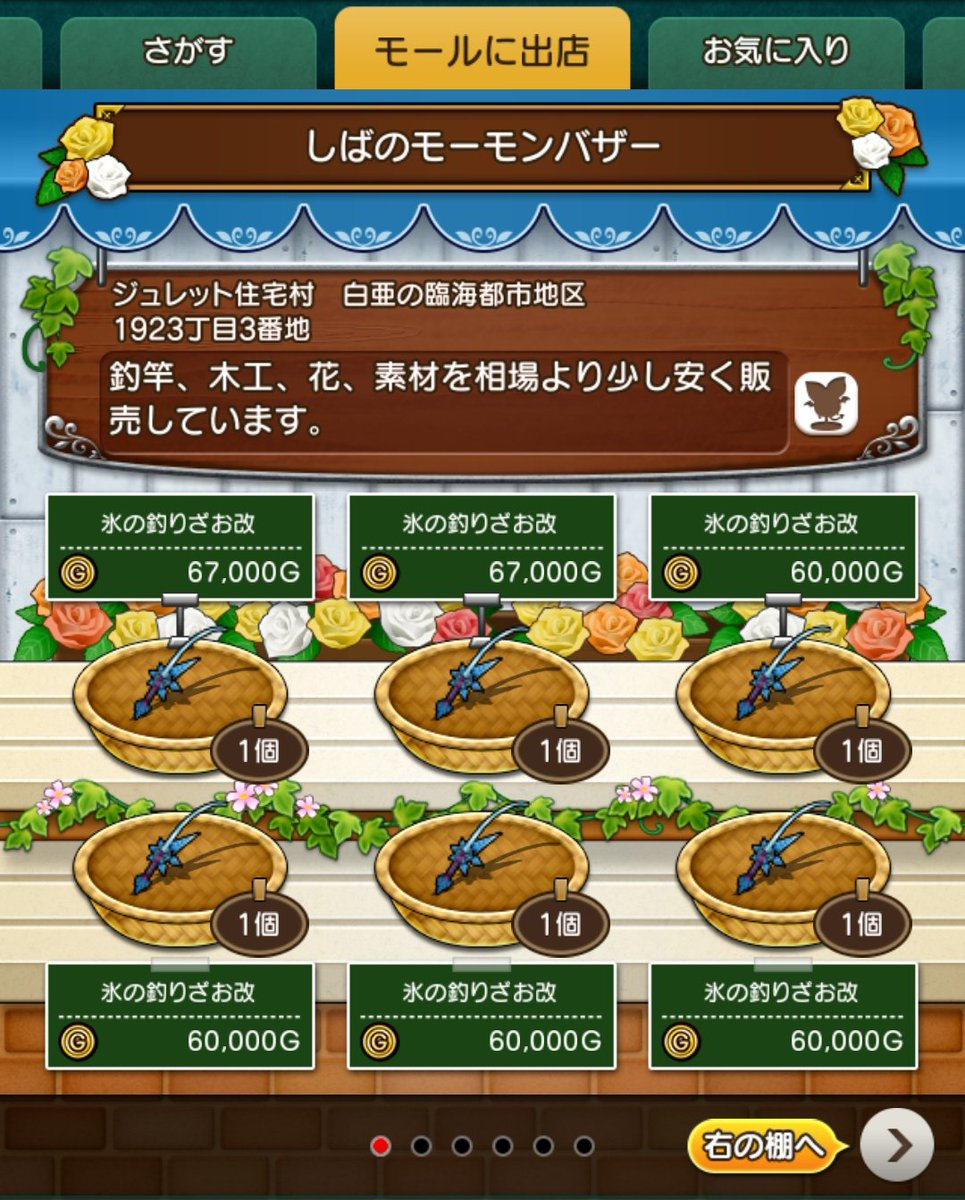 ミーナ ドラクエ10専用アカウント Oml2kbpgzt6bp7t Twitter ミーナ ドラクエ10専用アカウント Oml2kbpgzt6bp7t Twitter