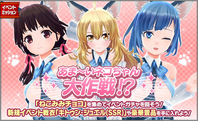 ストライクガールズのtwitterイラスト検索結果