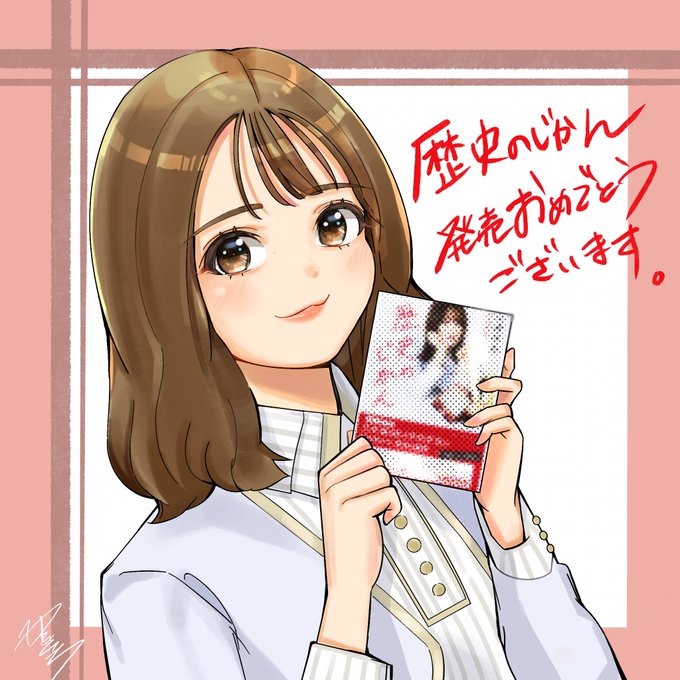 乃木坂のtwitterイラスト検索結果 乃木坂のtwitterイラスト検索結果