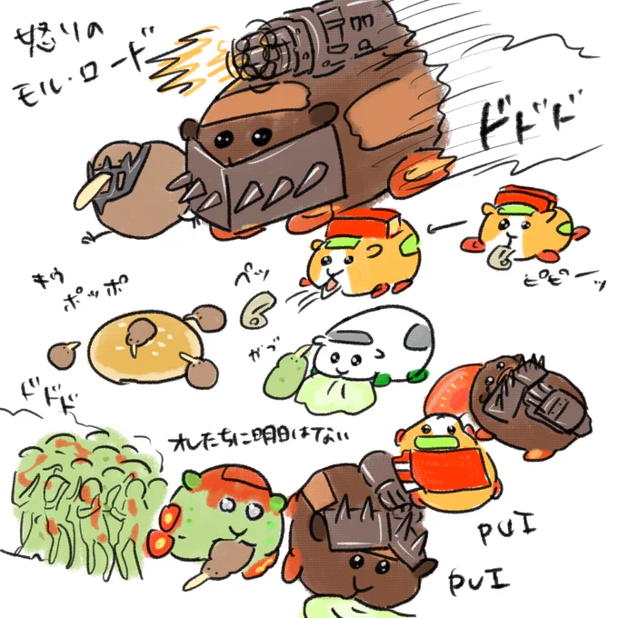 モルカー6話 かゆ うま 