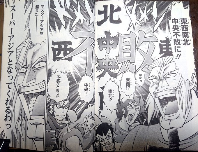 折月フミオ Ori Tsuki さんの漫画 25作目 ツイコミ 仮 折月フミオ Ori Tsuki さんの漫画 25作目 ツイコミ 仮