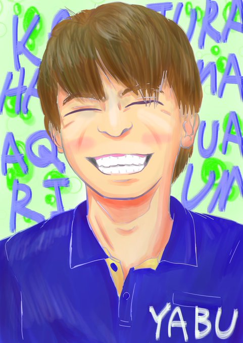 くしゃっとした笑顔のtwitterイラスト検索結果 くしゃっとした笑顔のtwitterイラスト検索結果