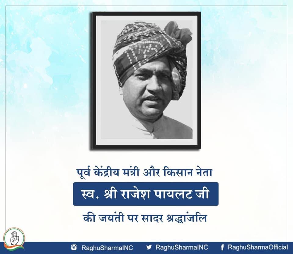 ADNagar3's tweet photo. पूर्व केंद्रीय मंत्री और किसान नेता स्व. श्री राजेश पायलट जी की जयंती पर मैं उन्हें सादर श्रद्धांजलि अर्पित करता हूँ। 🙏🙏🇮🇳🙏🙏 https://t.co/q3XxzuaaGP