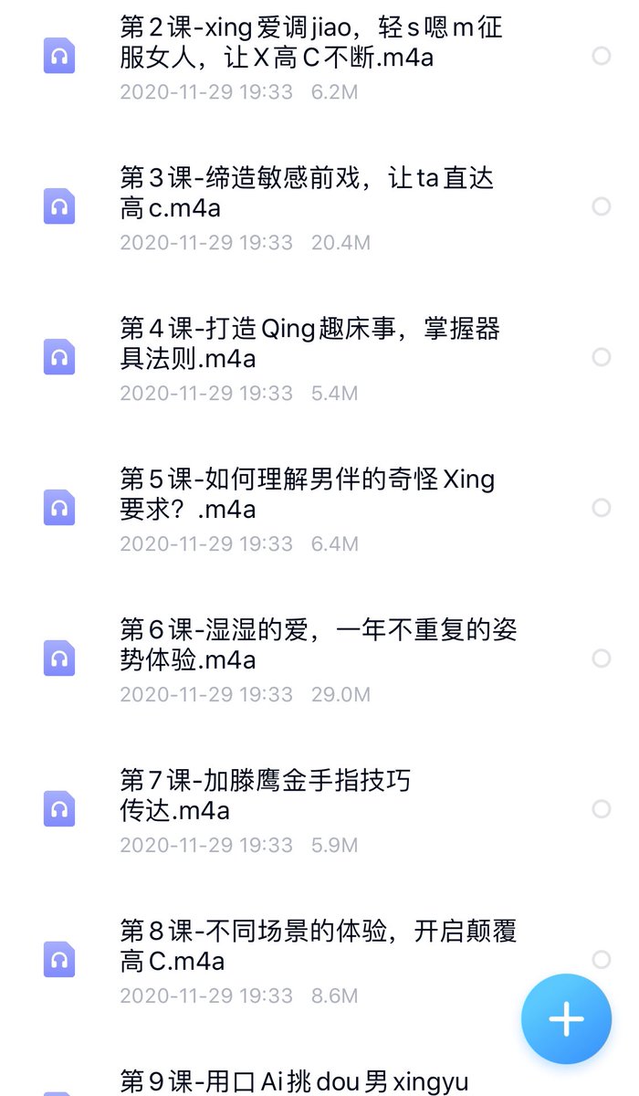 我最近在听奇怪的网课＋学习羞羞的知识……

早上故意给男方口醒，然后说：“哎呀是不是快上班了，你快去上班吧别迟到了。”

在外面吃饭的时候偷偷用高跟鞋摩擦男方的小腿肚子……

约会快结束的时候故意捏一把对方鸡儿就跑……

学会了学会了！孩子学废了！ https://t.co/V90Dxrr3zH