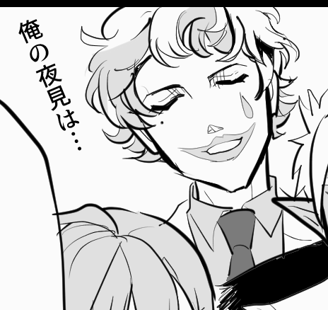 #でびるさまにささげるえ #ジョー設展 