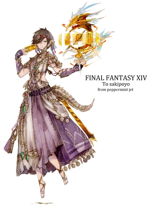 Diurnal Sect☼/さきぽよ様
ご応募ありがとうございました!
#FF1424人描きます企画 