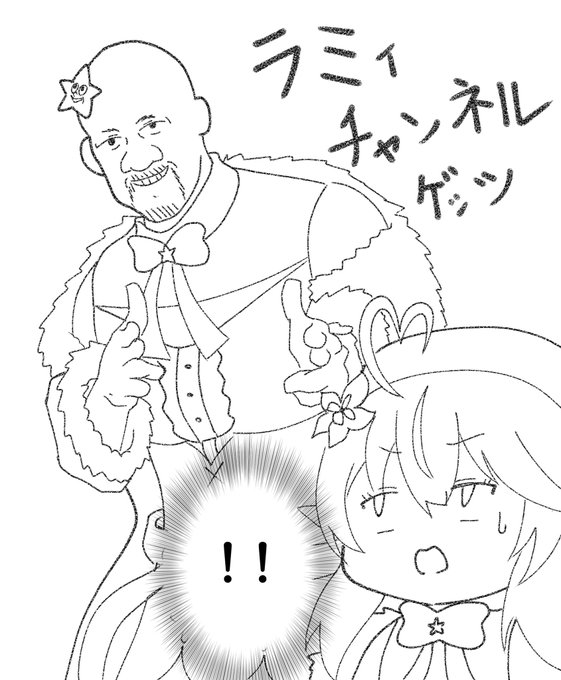 ちなみに横浜ファンです

#LamyArt   #らみあ〜と 